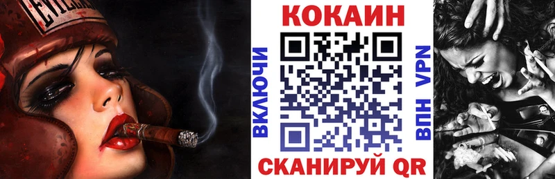 Cocaine Колумбийский  Балтийск 