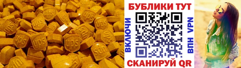 закладки  Балтийск  Ecstasy XTC 