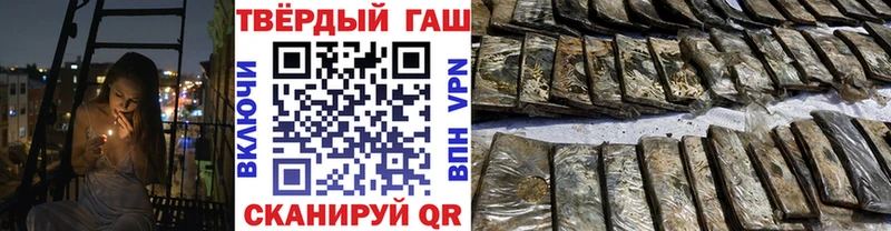 Гашиш ice o lator  Балтийск 