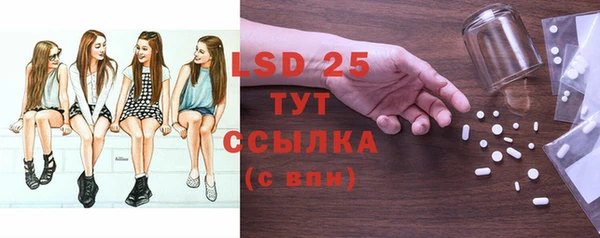 mdpv Армянск