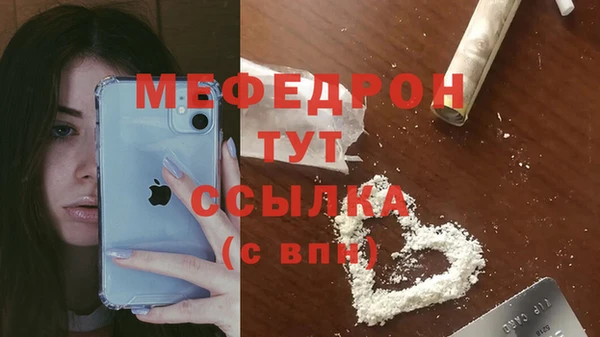 альфа пвп VHQ Арсеньев
