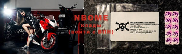 mdpv Армянск