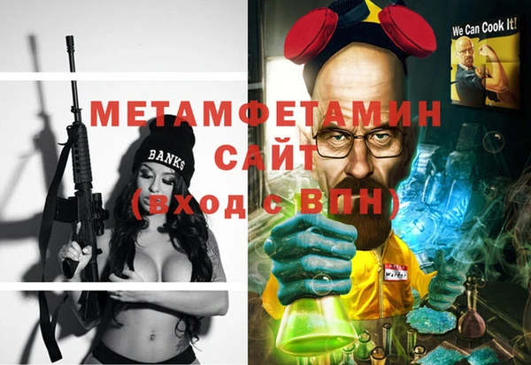 mdpv Армянск