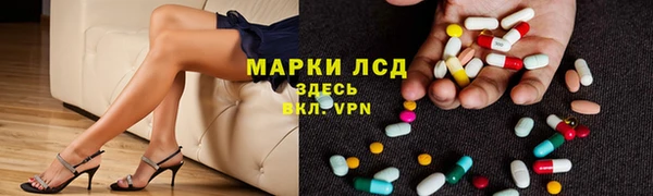 альфа пвп Алексин