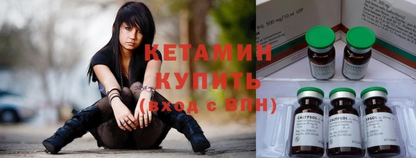 альфа пвп VHQ Арсеньев