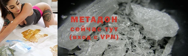 альфа пвп VHQ Арсеньев