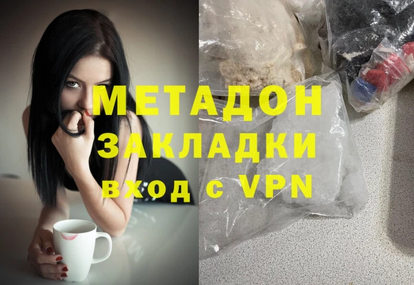 альфа пвп VHQ Арсеньев