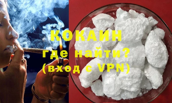 альфа пвп VHQ Арсеньев