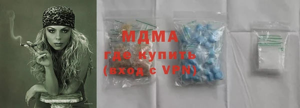 mdpv Армянск