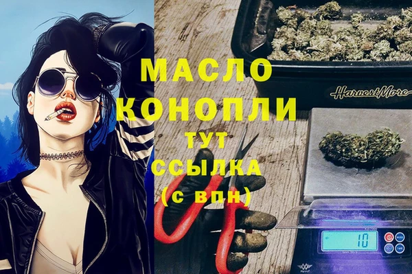 mdpv Армянск