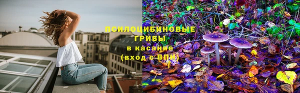 альфа пвп VHQ Арсеньев