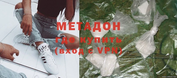 альфа пвп VHQ Арсеньев