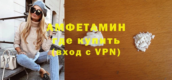 альфа пвп VHQ Арсеньев