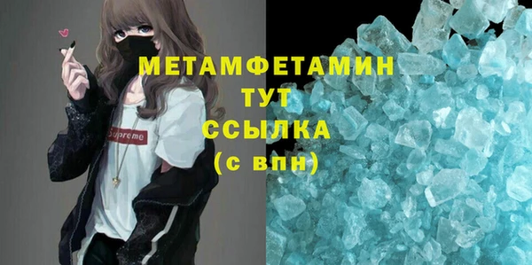 mdpv Армянск
