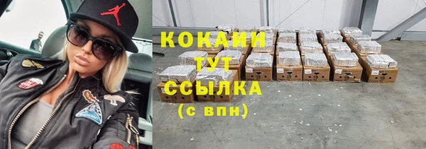 альфа пвп VHQ Арсеньев