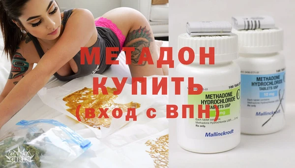 альфа пвп VHQ Арсеньев