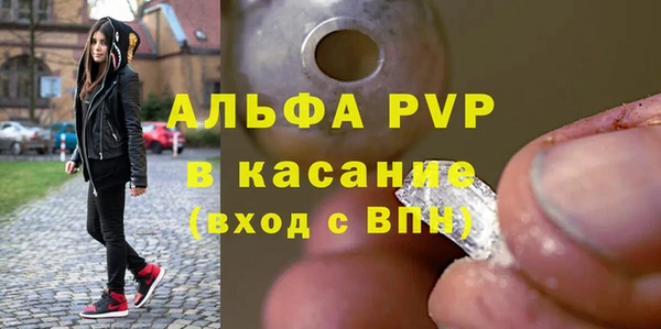 mdpv Армянск