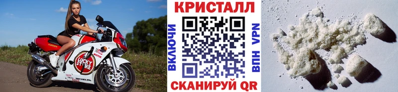 Первитин винт Балтийск