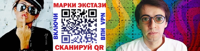 Марки 25I-NBOMe 1500мкг  цены наркотик  kraken онион  Балтийск 