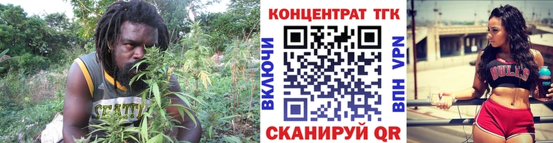 купить наркотики сайты Балтийск дарк нет какой сайт Дистиллят ТГК гашишное масло
